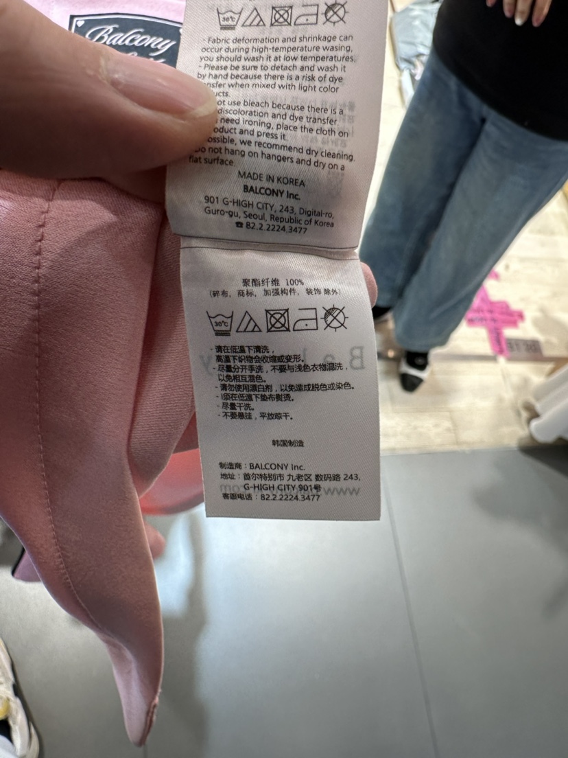 LA LINGERIE-P韓國直郵女裝新款真品時尚休閑推薦職業睡衣LA LINGERIE睡衣
