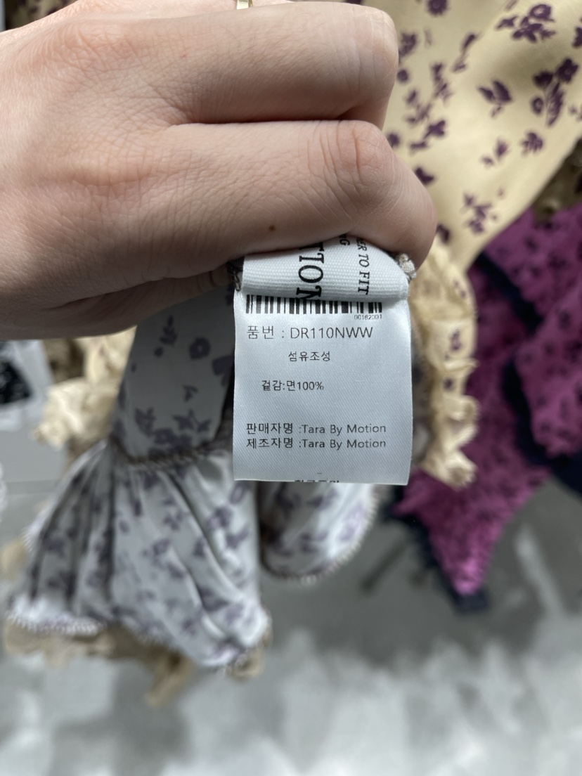 TARABY MOTION韓國直郵女裝新品推薦休閑真品人氣時尚連衣裙TARABY MOTION連衣裙