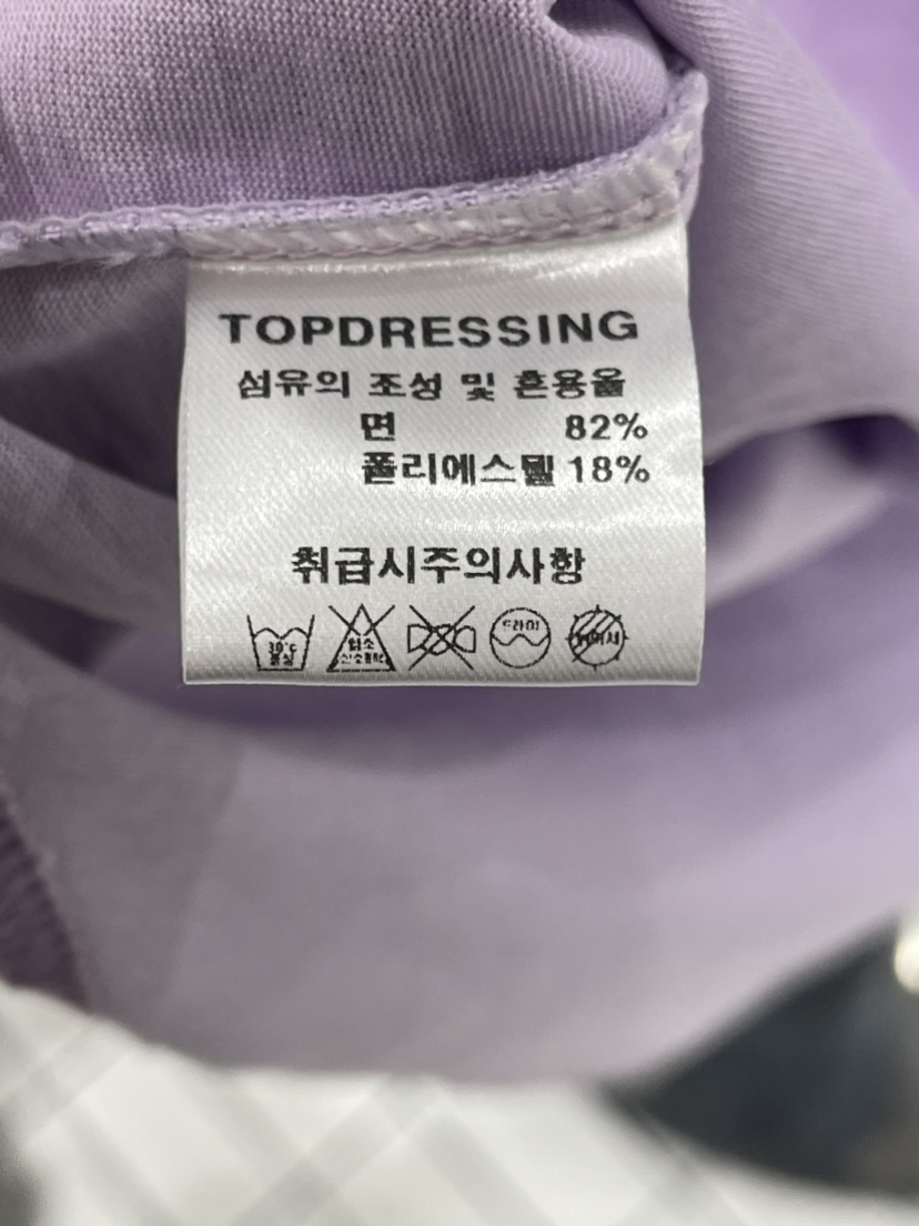 TOPDRESSING韓國直郵女裝新品人氣時尚熱賣推薦休閑長袖T恤THE BRUNCH長袖T恤