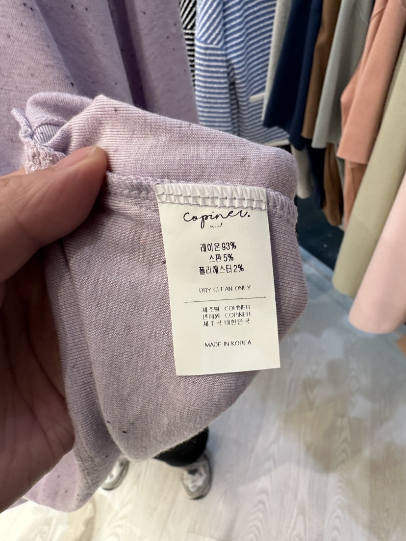 Copiner韓國直郵東大門代購女裝新品24春夏時尚熱賣長袖T恤COPINER長袖T恤