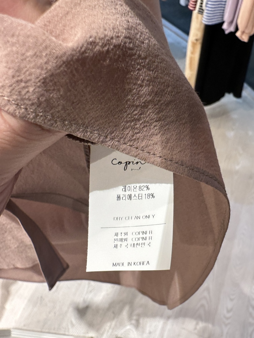 Copiner韓國直郵東大門代購女裝新品熱賣人氣休閑襯衫蕾絲衫COPINER襯衫/蕾絲衫