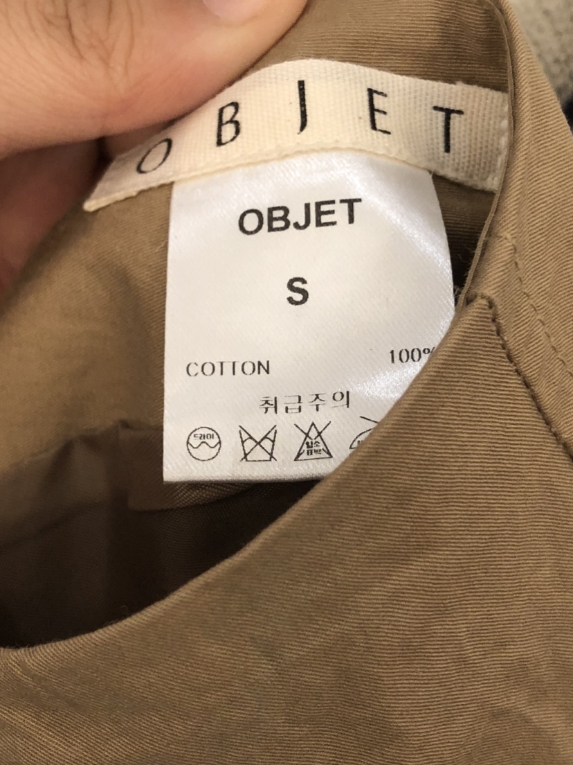 OBJET韓國直郵女裝新品時尚職業人氣真品休閑推薦熱賣24春夏長裙love us u/OBJET長裙