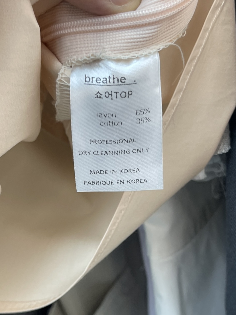 BREATHE韓國直郵東大門實拍女裝新品熱賣24春夏時尚吊帶背心BREATHE吊帶/背心