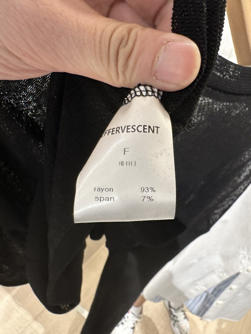 evc/effervescent韓國直郵東大門代購女裝新款人氣長袖T恤evc/effervescent長袖T恤