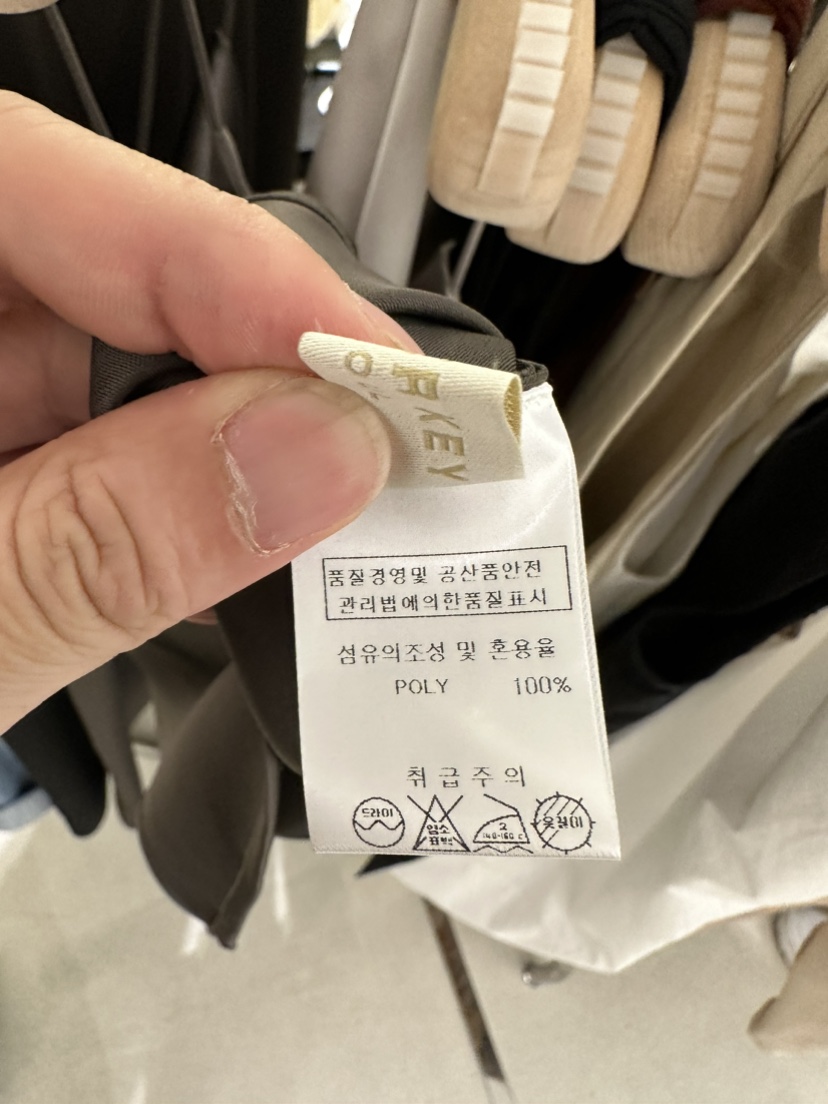 UNDER KEY韓國直郵東大門實拍女裝新款真品熱賣職業吊帶背心UNDER KEY吊帶/背心