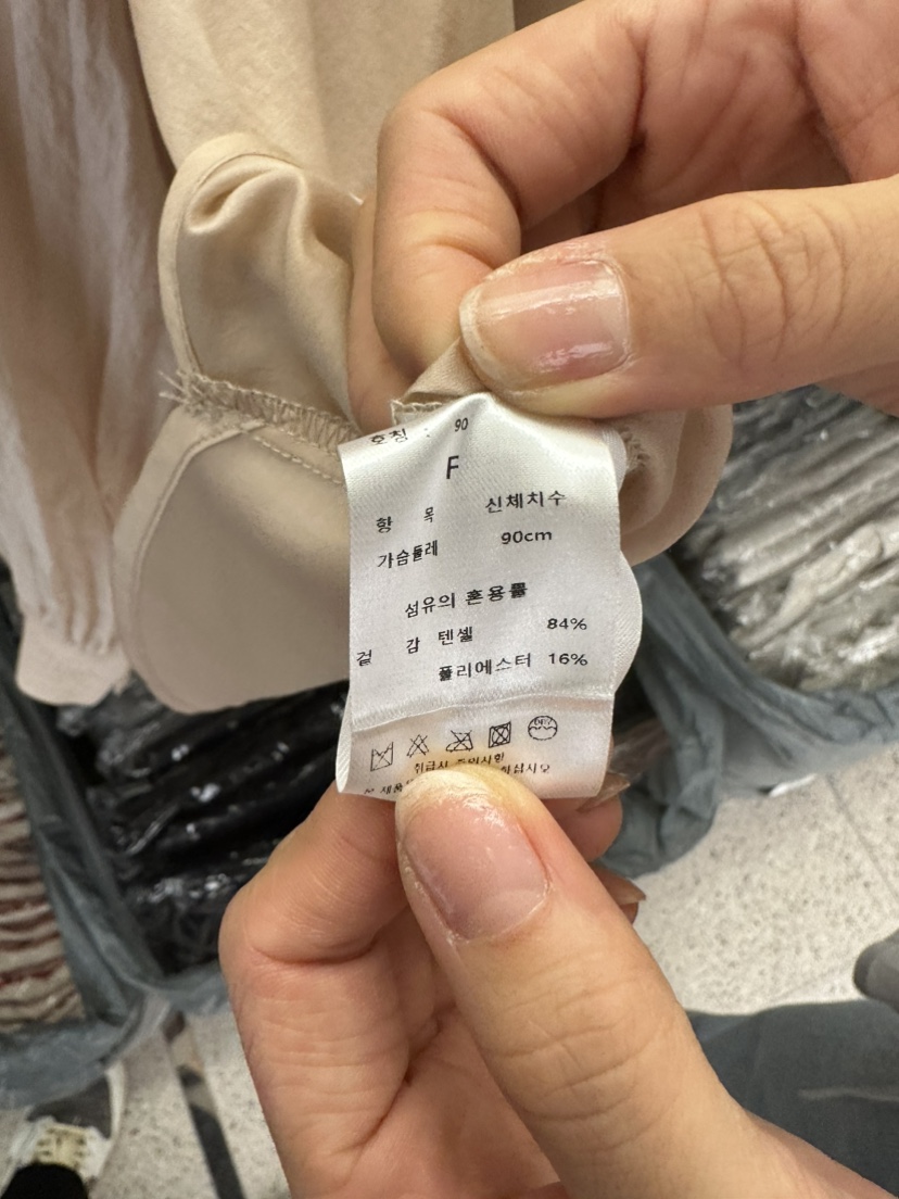 eoob韓國直郵東大門實拍女裝新品真品休閑襯衫蕾絲衫口袋透視EOOB/LAMEREI襯衫/蕾絲衫