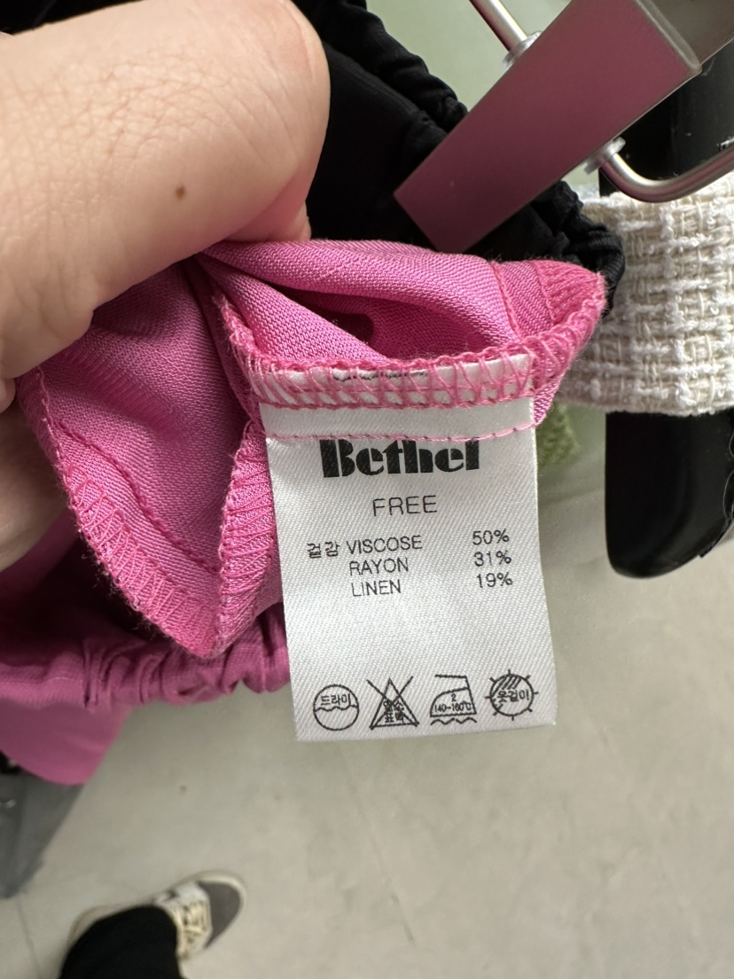 Bethel韓國直郵女裝新款24春夏休閑人氣真品時尚推薦休閑褲BETHEL休閑褲