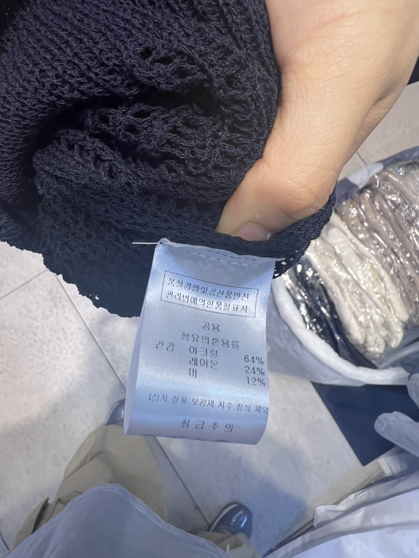 J COCO韓國直郵東大門實拍女裝新品人氣休閑時尚24春夏針織衫J COCO針織衫