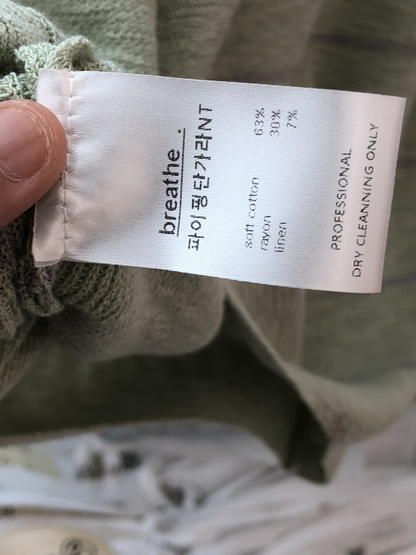 BREATHE韓國直郵東大門實拍女裝新品推薦職業休閑時尚針織衫BREATHE針織衫