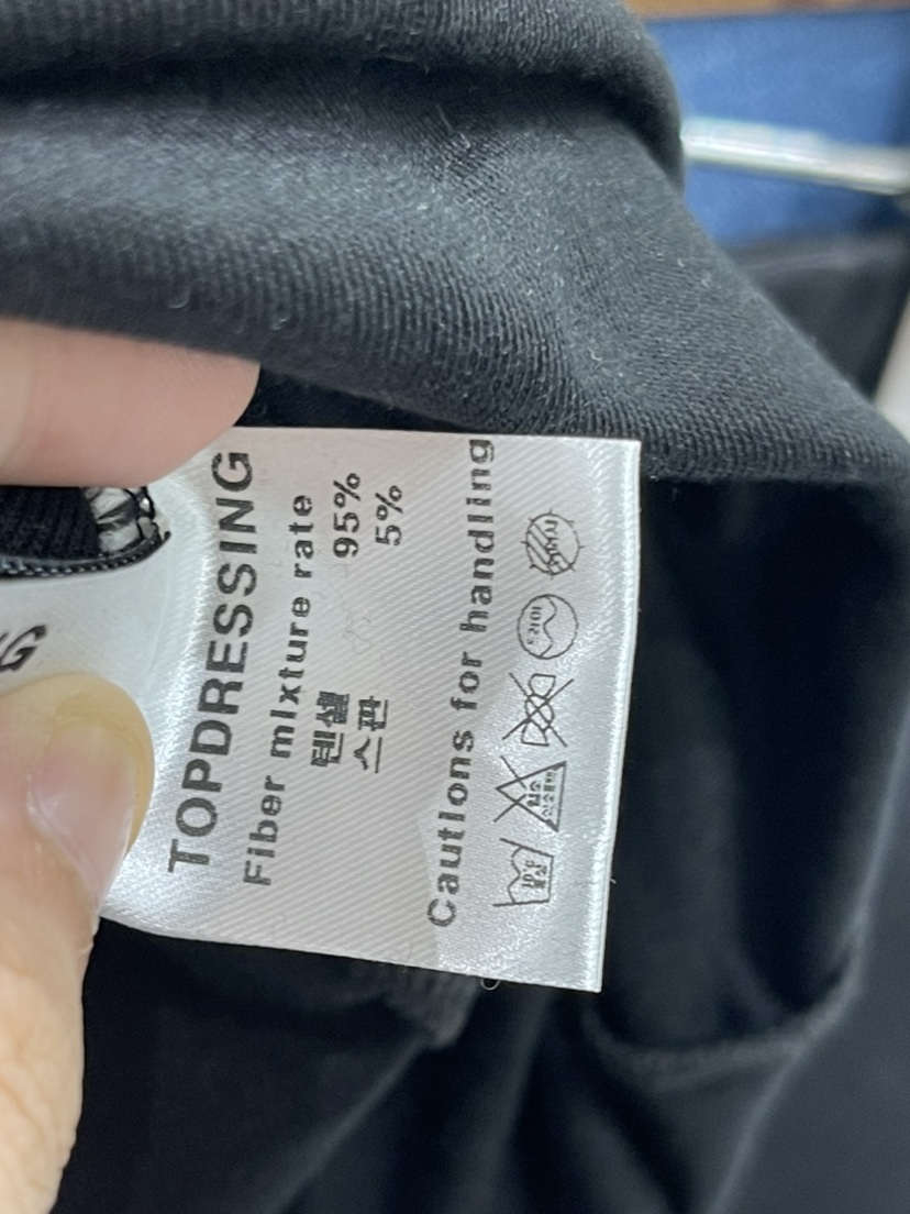 TOPDRESSING韓國直郵東大門實拍女裝新品真品職業24春夏裙褲THE BRUNCH裙褲