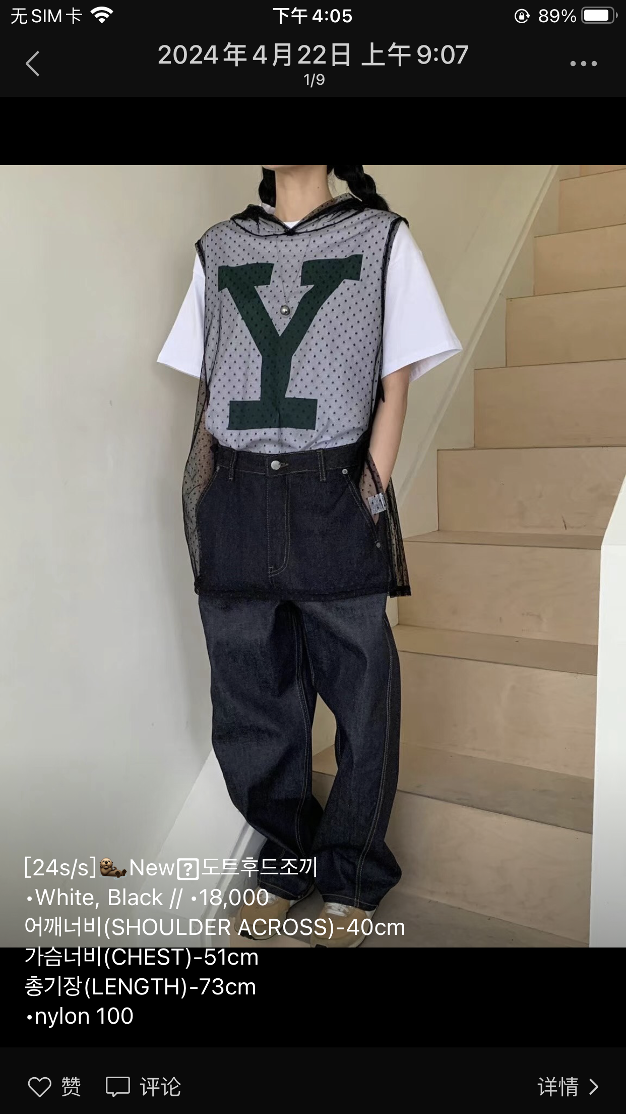 VIVACITY韓國直郵東大門實拍女裝新款推薦時尚職業熱賣T恤連帽VIVACITYT恤