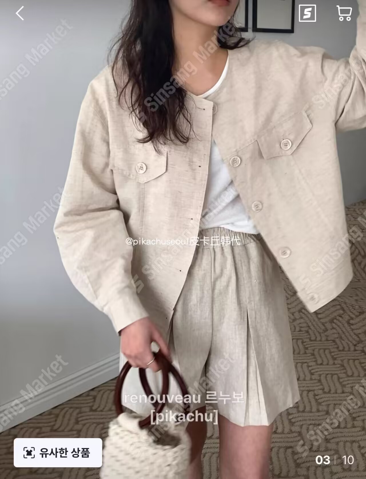 RENOUVEAU韓國直郵東大門代購女裝新品職業人氣推薦套裝亞麻RENOUVEAU套裝