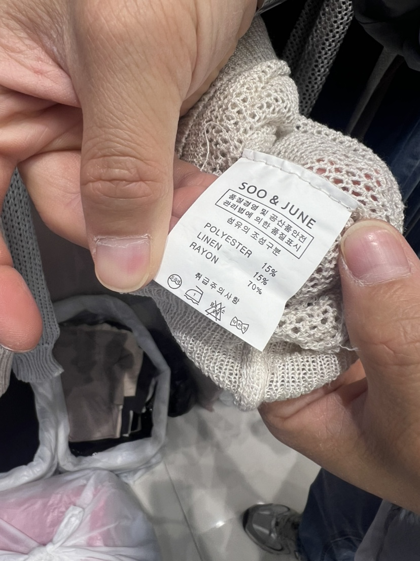 SOO JUNE韓國直郵女裝新品熱賣真品時尚24春夏針織衫亞麻SOO JUNE針織衫