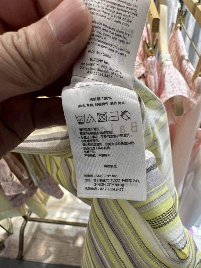 LA LINGERIE-P韓國直郵東大門代購女裝新款時尚休閑人氣睡衣LA LINGERIE睡衣