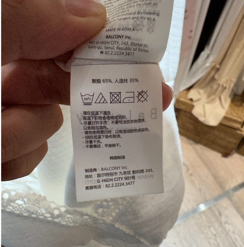 LA LINGERIE-P韓國直郵東大門代購女裝新款推薦人氣職業睡衣LA LINGERIE睡衣