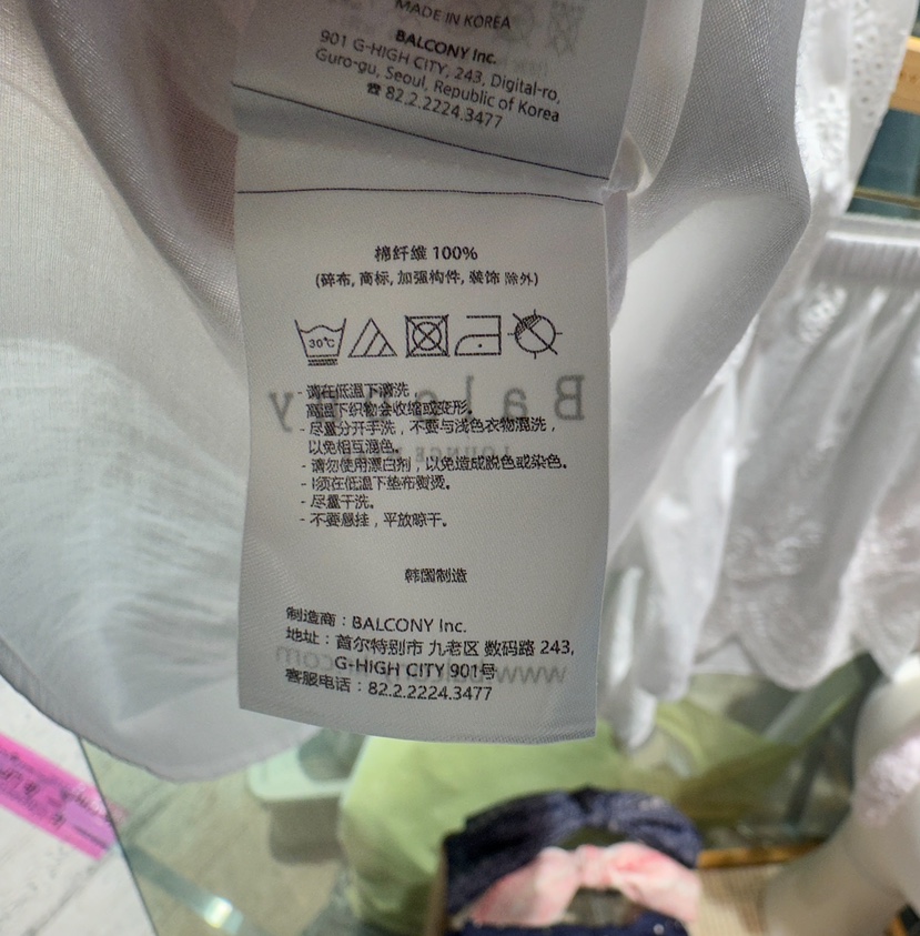 LA LINGERIE-P韓國直郵女裝新品熱賣休閑時尚人氣24春夏睡衣LA LINGERIE睡衣