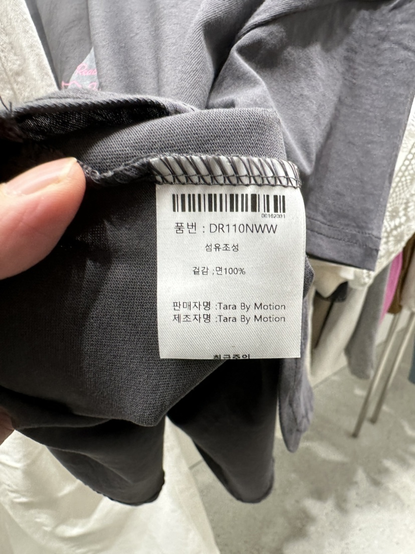TARABY MOTION韓國直郵女裝新品人氣熱賣休閑真品推薦職業T恤TARABY MOTIONT恤