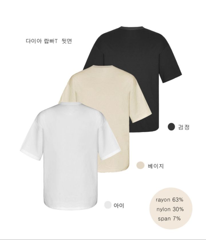 KHOON-男裝韓國直郵女裝新品職業人氣時尚真品熱賣24春夏T恤KHOON-男裝T恤