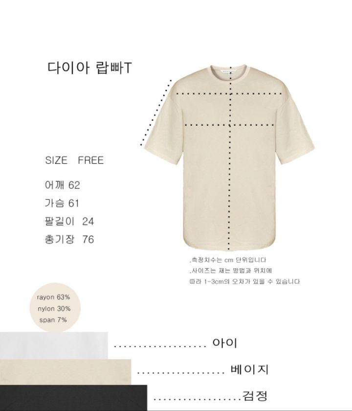 KHOON-男裝韓國直郵女裝新品職業人氣時尚真品熱賣24春夏T恤KHOON-男裝T恤