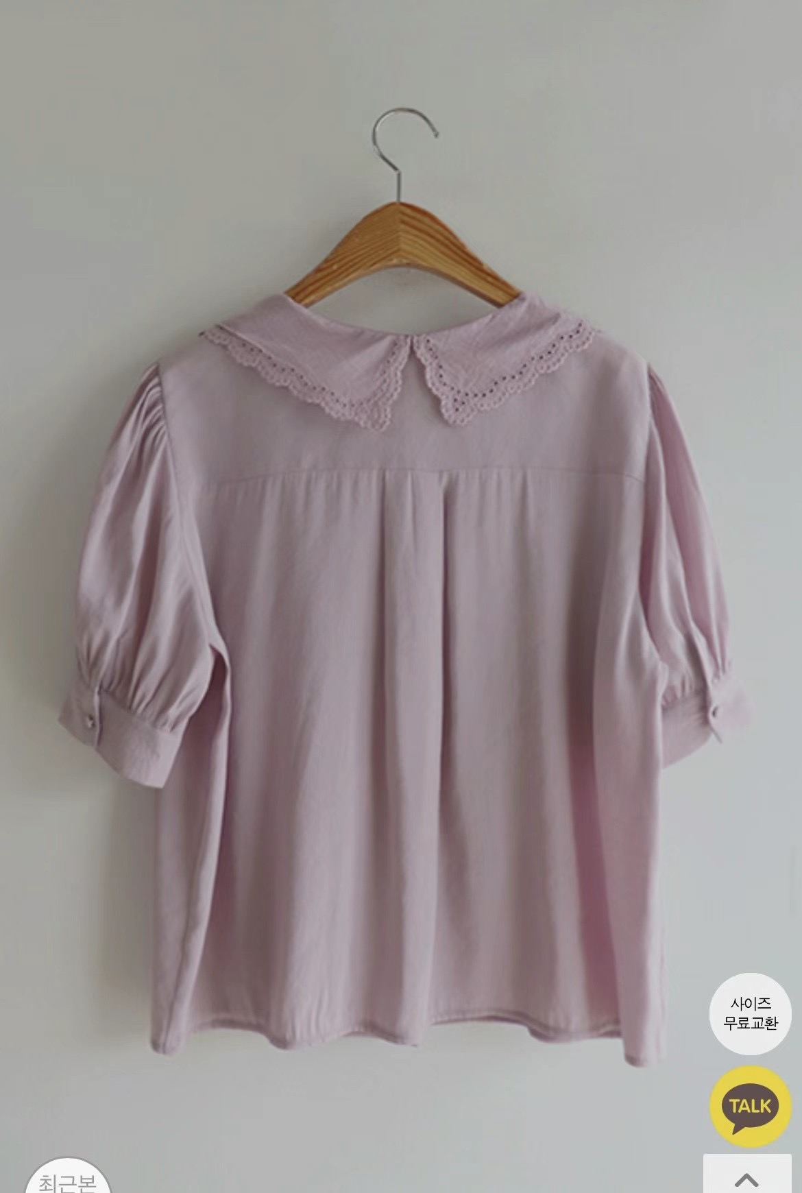 JNE韓國直郵東大門實拍女裝新品熱賣真品時尚人氣襯衫蕾絲衫JNE襯衫/蕾絲衫