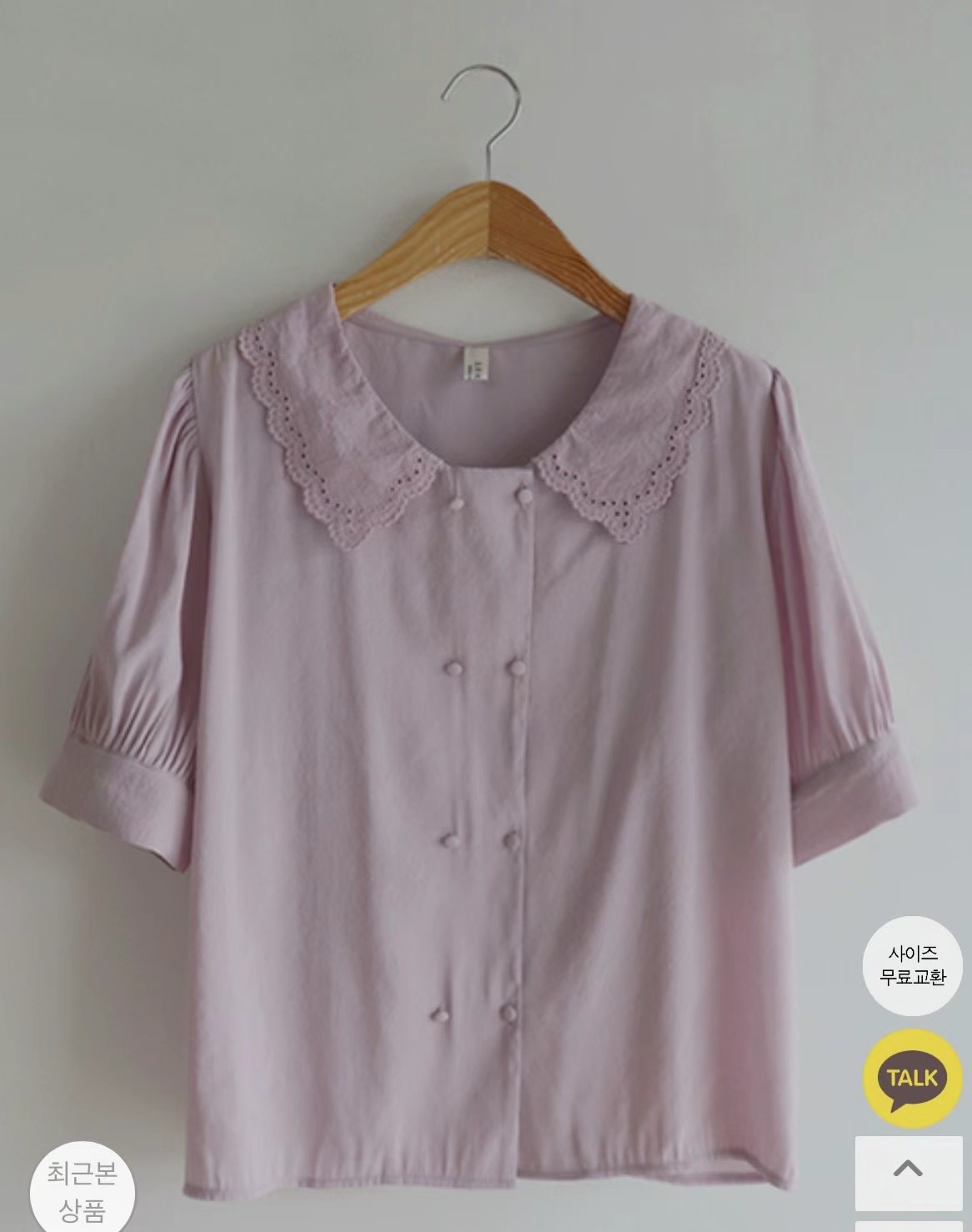 JNE韓國直郵東大門實拍女裝新品熱賣真品時尚人氣襯衫蕾絲衫JNE襯衫/蕾絲衫