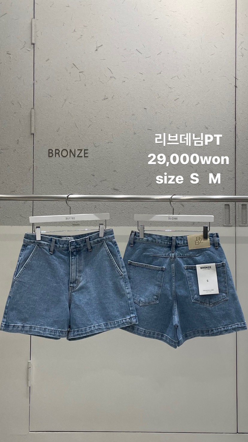 BRONZE韓國直郵女裝新款推薦熱賣時尚24春夏短褲牛仔布羅紋BRONZE短褲