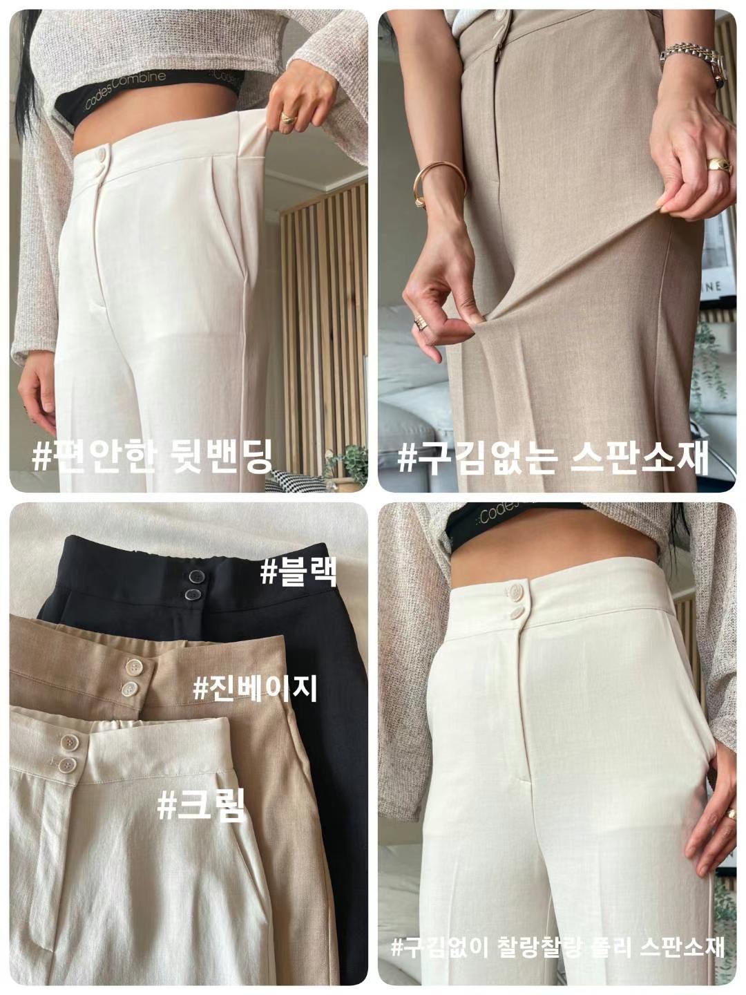 TINT直郵韓國代購女裝新款職業真品24春夏推薦正裝褲西褲TINT正裝褲/西褲
