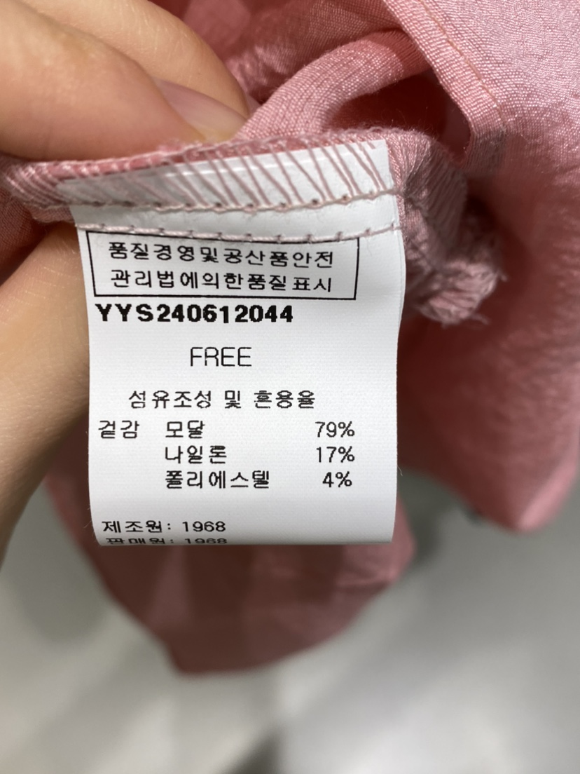 1968/YEOUYA直郵韓國代購女裝新品休閑職業真品吊帶背心1968/YEOUYA吊帶/背心