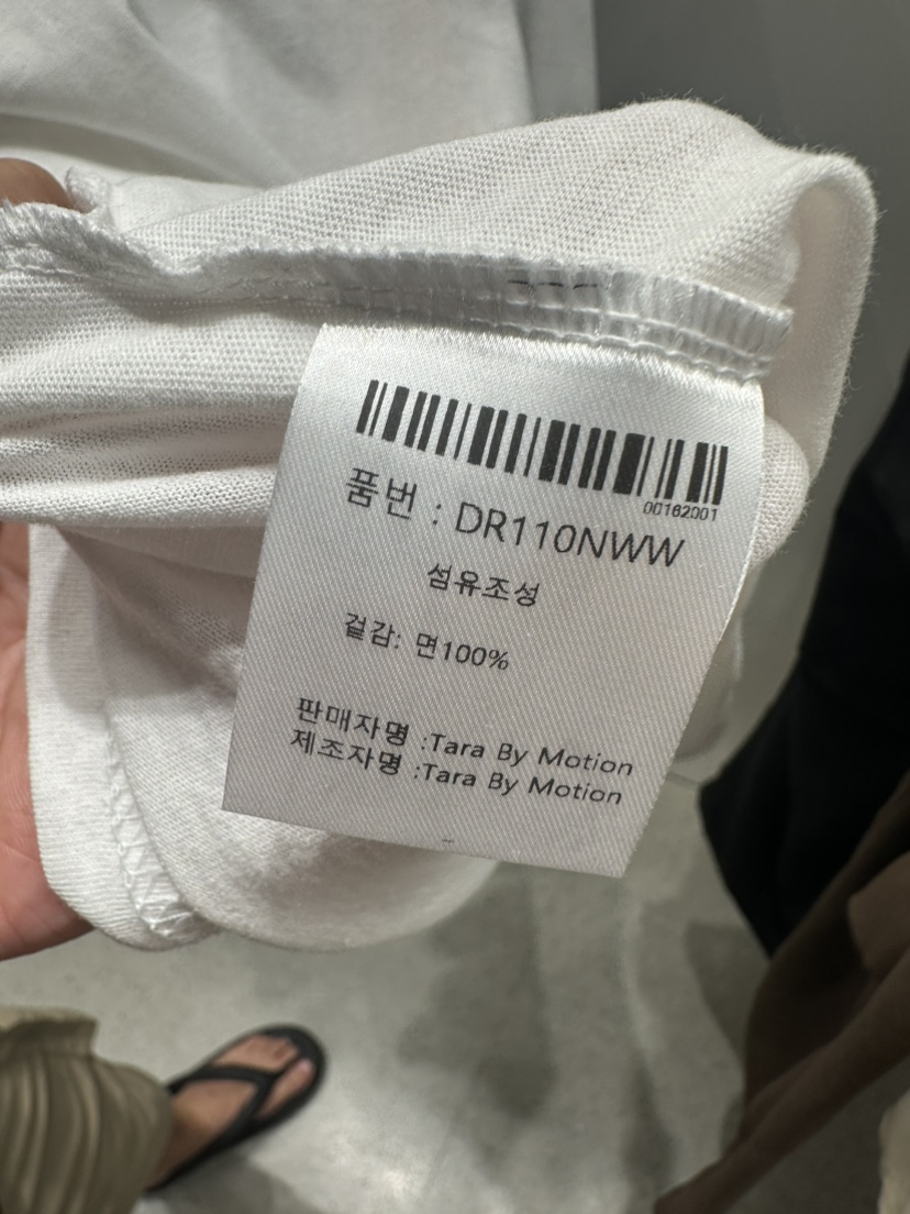 TARABY MOTION韓國直郵東大門代購女裝新品熱賣職業24春夏T恤TARABY MOTIONT恤