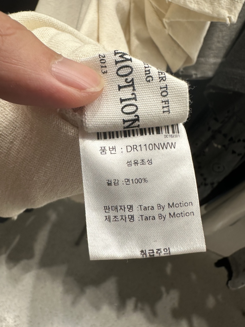 TARABY MOTION韓國直郵東大門實拍女裝新品人氣24春夏T恤TARABY MOTIONT恤