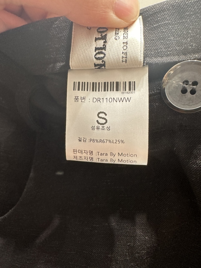 TARABY MOTION韓國直郵東大門實拍女裝新款24春夏休閑褲TARABY MOTION休閑褲