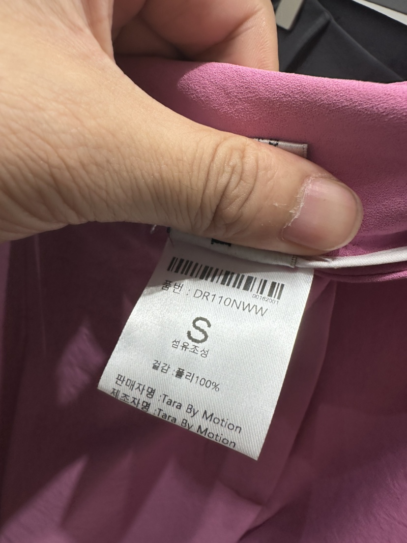 TARABY MOTION韓國直郵東大門實拍女裝新品推薦真品休閑褲TARABY MOTION休閑褲