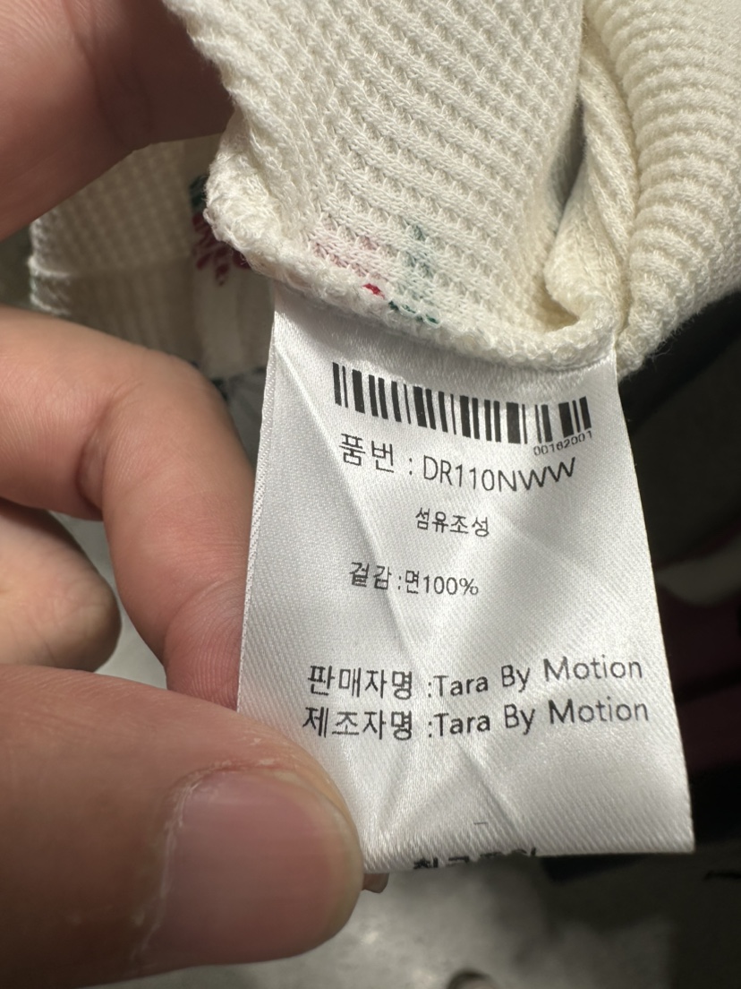 TARABY MOTION直郵韓國代購女裝新款職業24春夏推薦休閑T恤TARABY MOTIONT恤