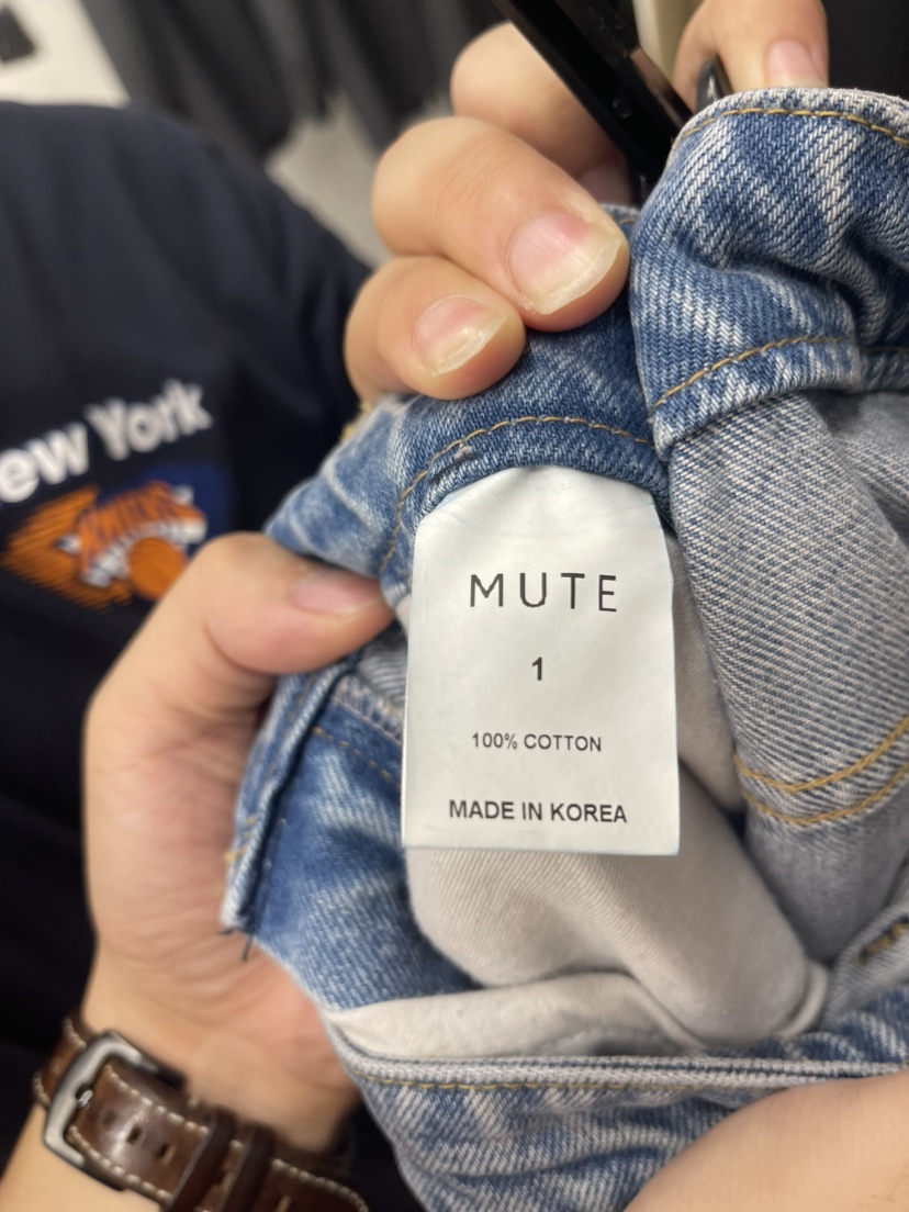 MUTE韓國直郵東大門代購女裝新品24春夏休閑真品牛仔褲秋款MUTE牛仔褲