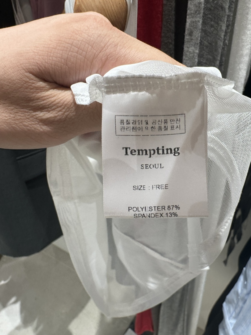 Tempting韓國直郵女裝新品熱賣休閑真品時尚職業吊帶背心秋款TEMPTING吊帶/背心