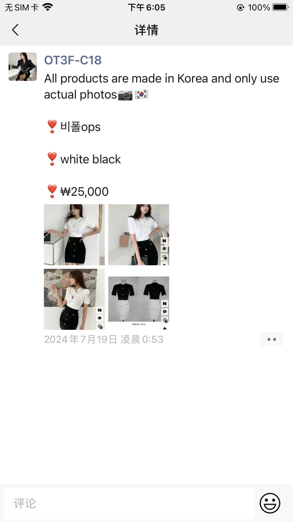 HEE SHOP直郵韓國代購女士新品推薦職業人氣真品24秋夏連衣裙HEE SHOP連衣裙