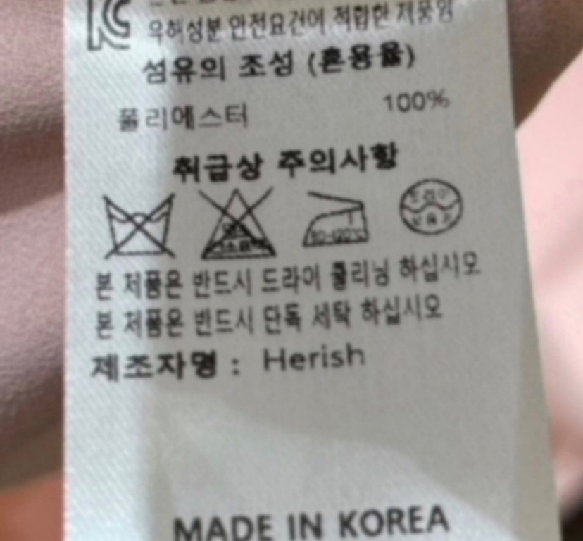 HERISH-HAUTE直郵韓國代購女裝新品人氣休閑襯衫蕾絲衫含圍巾HERISH-HAUTE襯衫/蕾絲衫