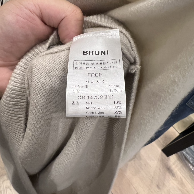 BRUNI/RICOTTA韓國直郵東大門代購女裝新品人氣推薦針織衫BRUNI/RICOTTA針織衫