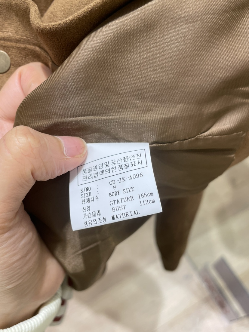 NEOUL/ahin雙領標簽韓國直郵女裝新款休閑時尚真品熱賣外套NEOUL/ahin雙領標簽外套