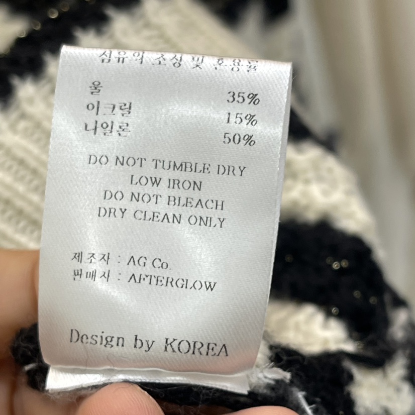 AFTERGLOW韓國直郵東大門實拍女裝新品人氣真品24秋冬針織衫AFTERGLOW針織衫