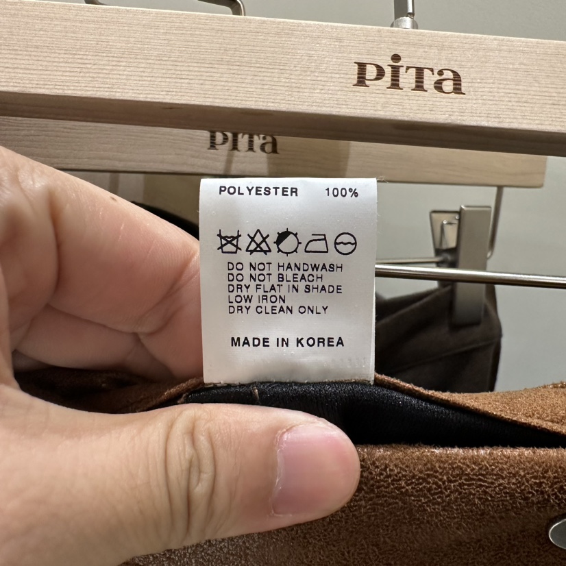 piTa韓國直郵東大門代購女裝新款真品人氣職業半身裙中短裙THE VERLIN/piTa半身裙/中短裙
