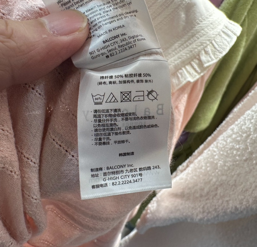 LA LINGERIE-P韓國直郵東大門實拍女裝新品人氣熱賣休閑睡衣LA LINGERIE睡衣