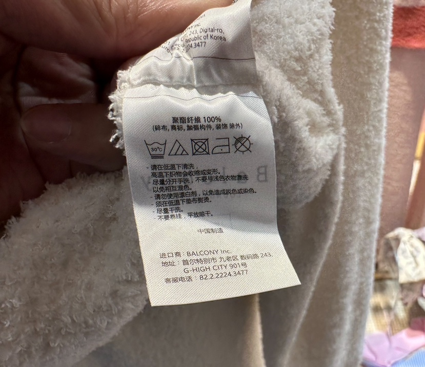 LA LINGERIE-P韓國直郵女裝新品真品休閑時尚推薦職業睡衣LA LINGERIE睡衣
