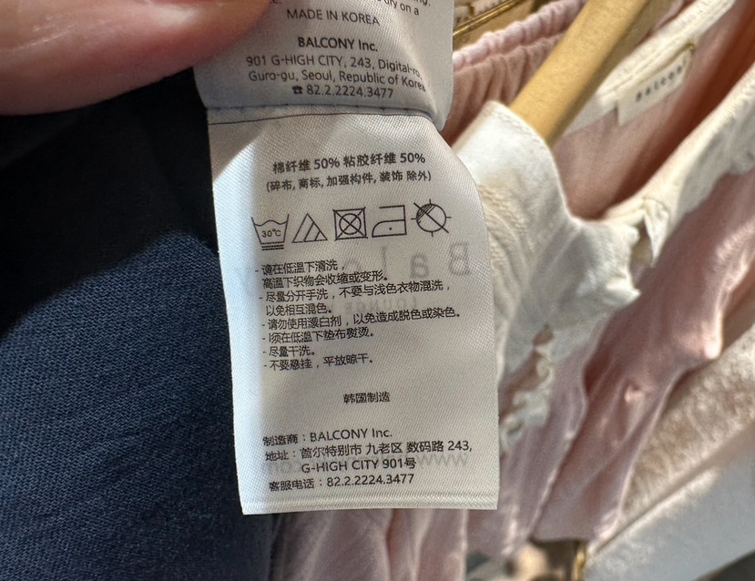 LA LINGERIE-P韓國直郵女裝新品24秋冬熱賣時尚職業睡衣LA LINGERIE睡衣