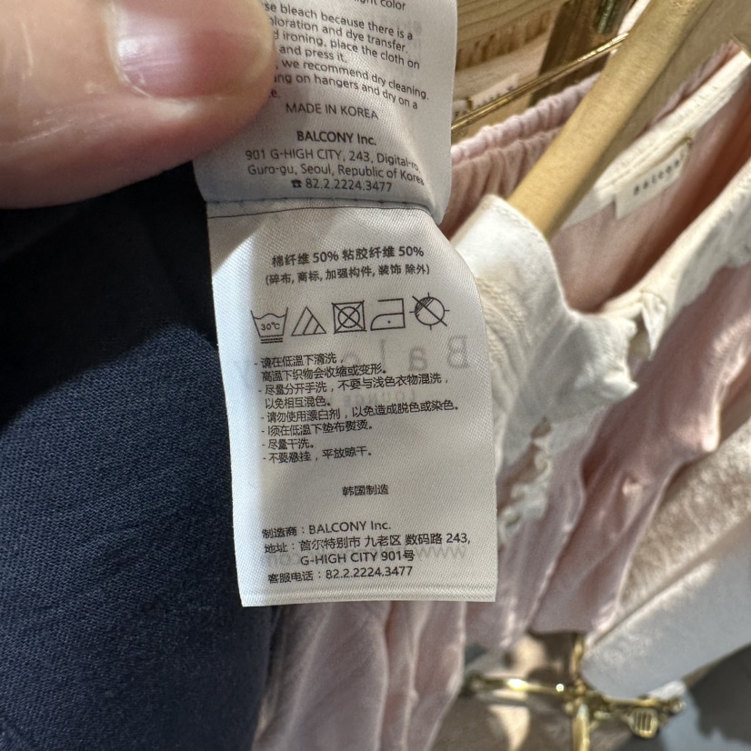 LA LINGERIE-P韓國直郵東大門實拍女裝新款職業時尚真品睡衣LA LINGERIE睡衣