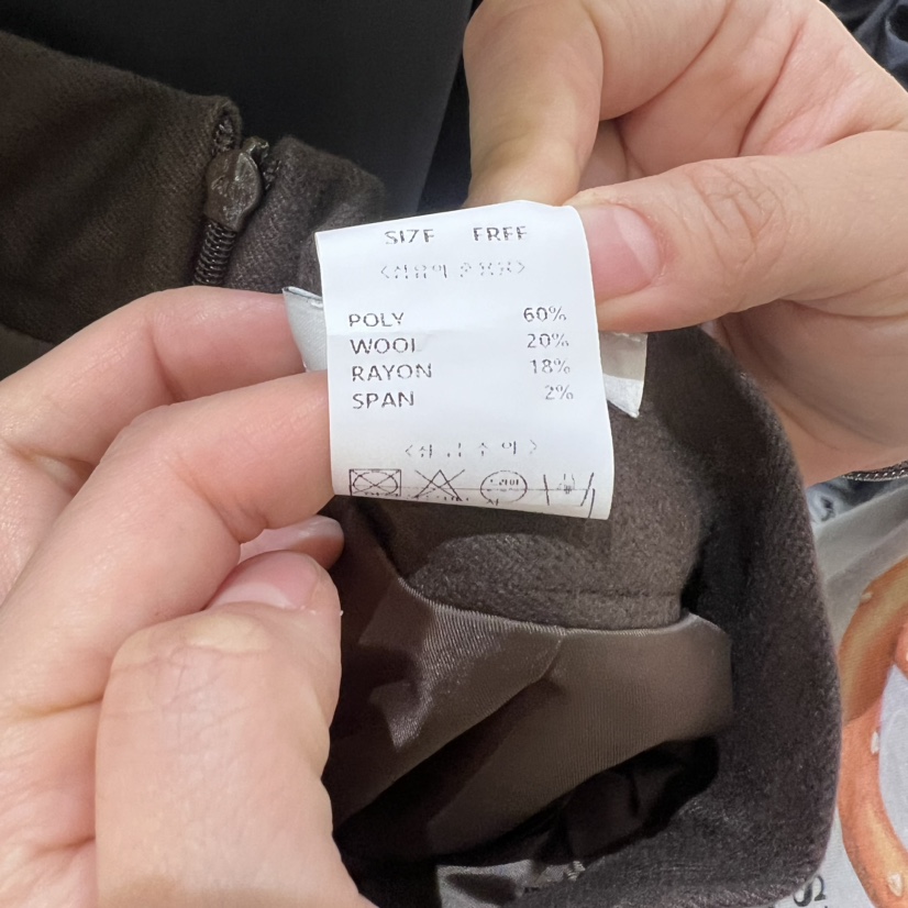 VERVE韓國直郵女裝新品推薦24秋冬時尚休閑半身裙中短裙羊毛VERVE半身裙/中短裙