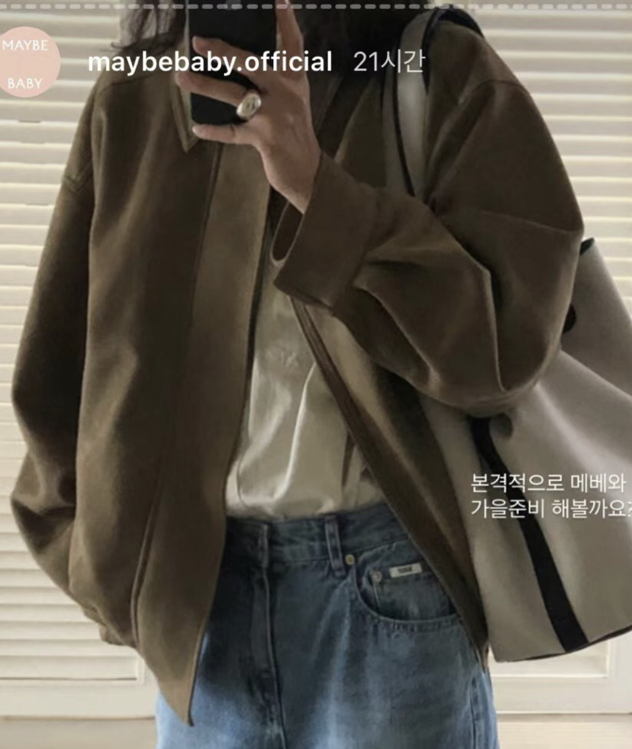 SALTWEATHER韓國直郵女裝新款24秋冬真品熱賣職業推薦夾克SALTWEATHER夾克圖色1