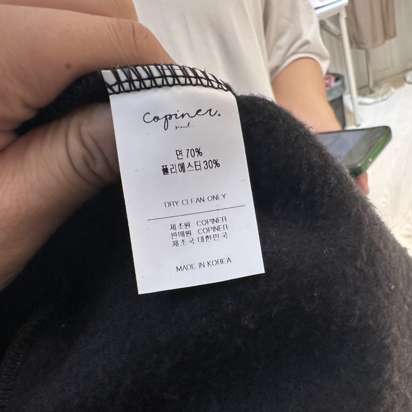 Copiner韓國直郵東大門實拍女裝新款熱賣推薦休閑24秋冬衛衣COPINER衛衣