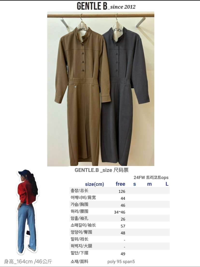 GENTLE B韓國直郵東大門代購女裝新款職業真品熱賣時尚連衣裙GENTLE B連衣裙