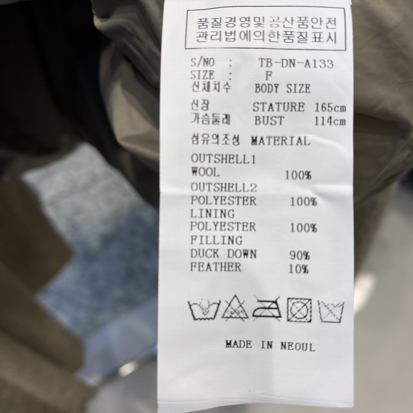NEOUL/ahin雙領標簽韓國直郵東大門代購女裝新品推薦短款羽絨服鴨絨NEOUL/ahin雙領標簽短款羽絨服